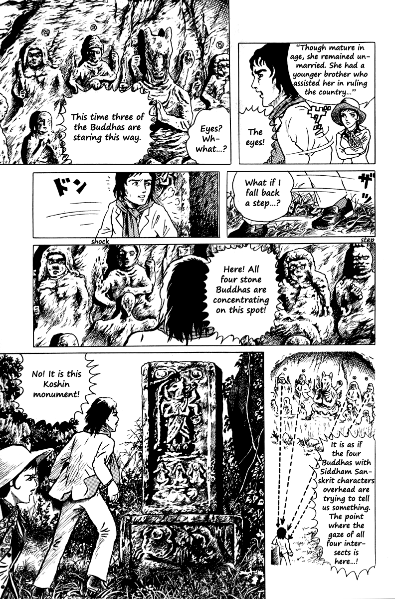 Ankoku Shinwa Chapter 3.2 page 14 - Chapter 3 v2 : The Chapter of the Ghouls