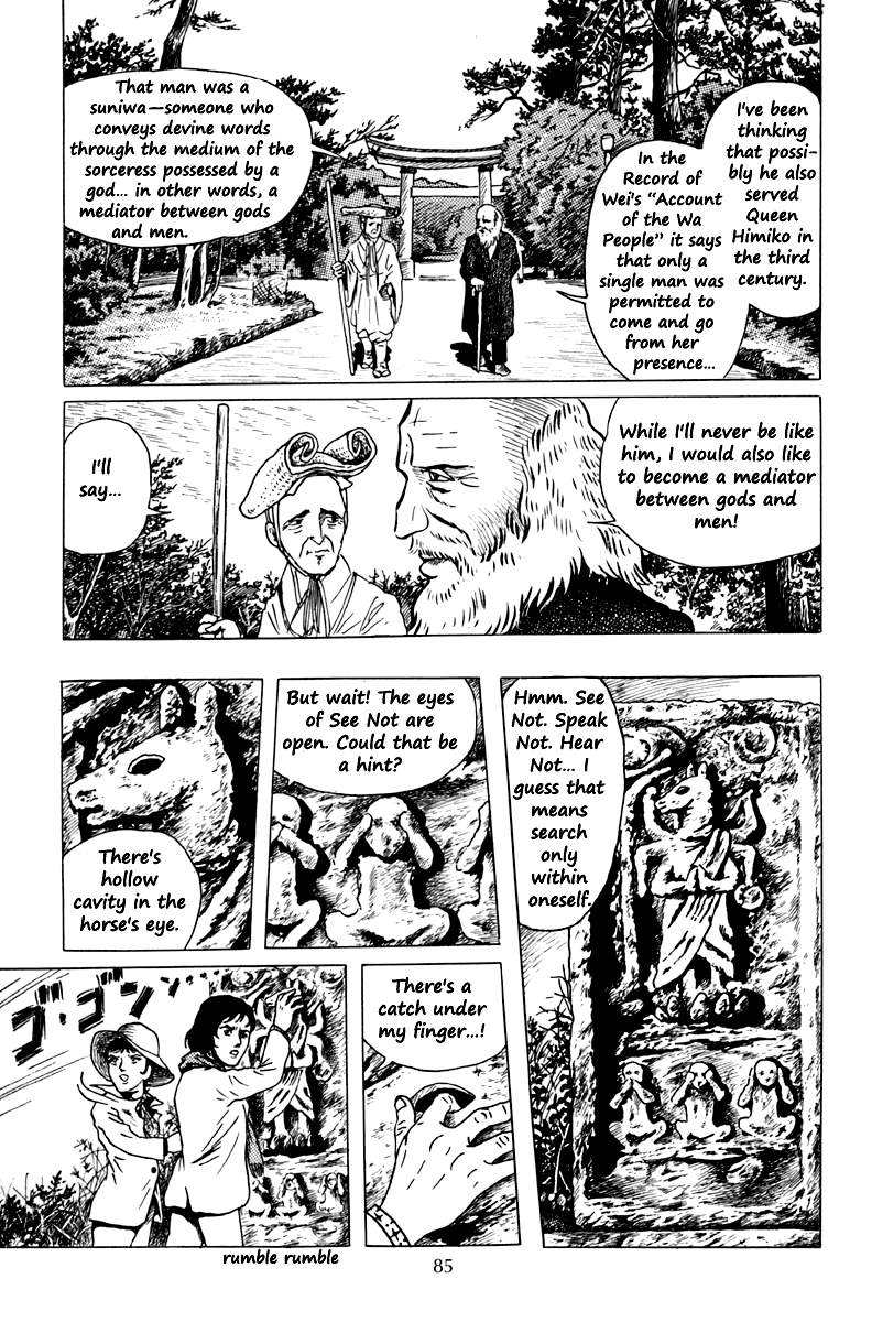 Ankoku Shinwa Chapter 3.2 page 16 - Chapter 3 v2 : The Chapter of the Ghouls