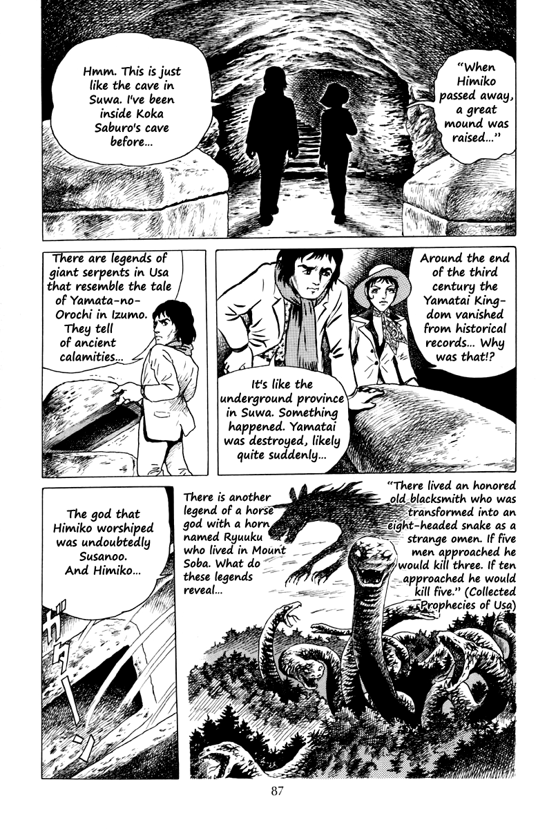 Ankoku Shinwa Chapter 3.2 page 18 - Chapter 3 v2 : The Chapter of the Ghouls