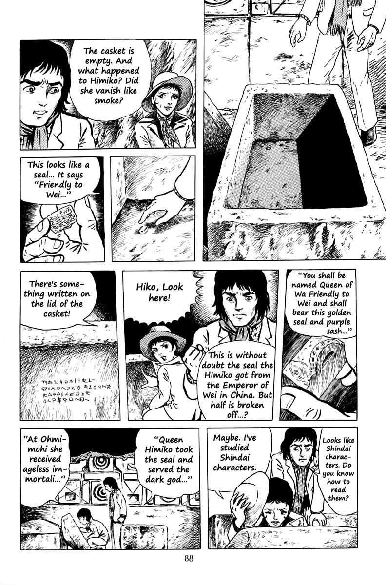 Ankoku Shinwa Chapter 3.2 page 19 - Chapter 3 v2 : The Chapter of the Ghouls