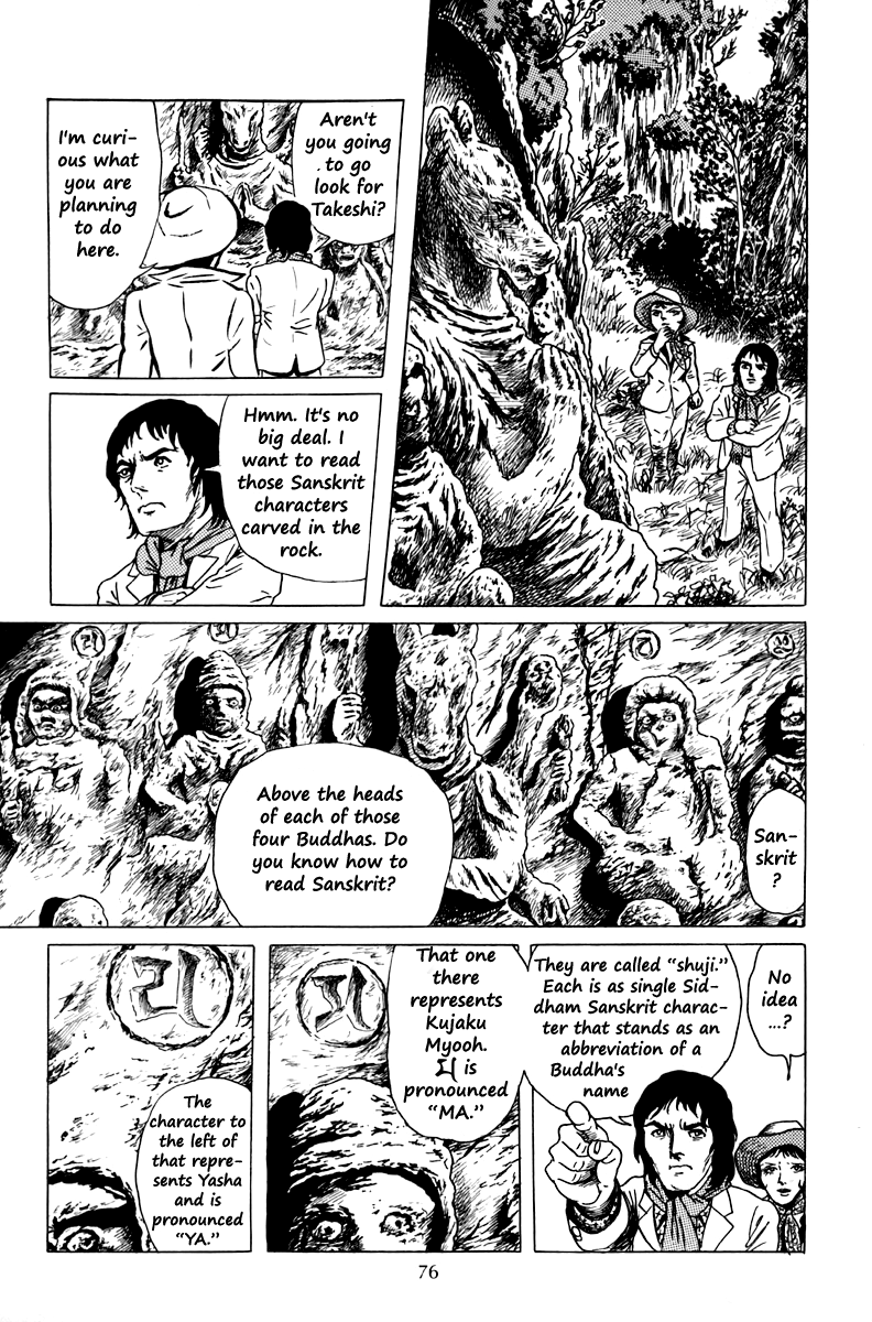 Ankoku Shinwa Chapter 3.2 page 7 - Chapter 3 v2 : The Chapter of the Ghouls