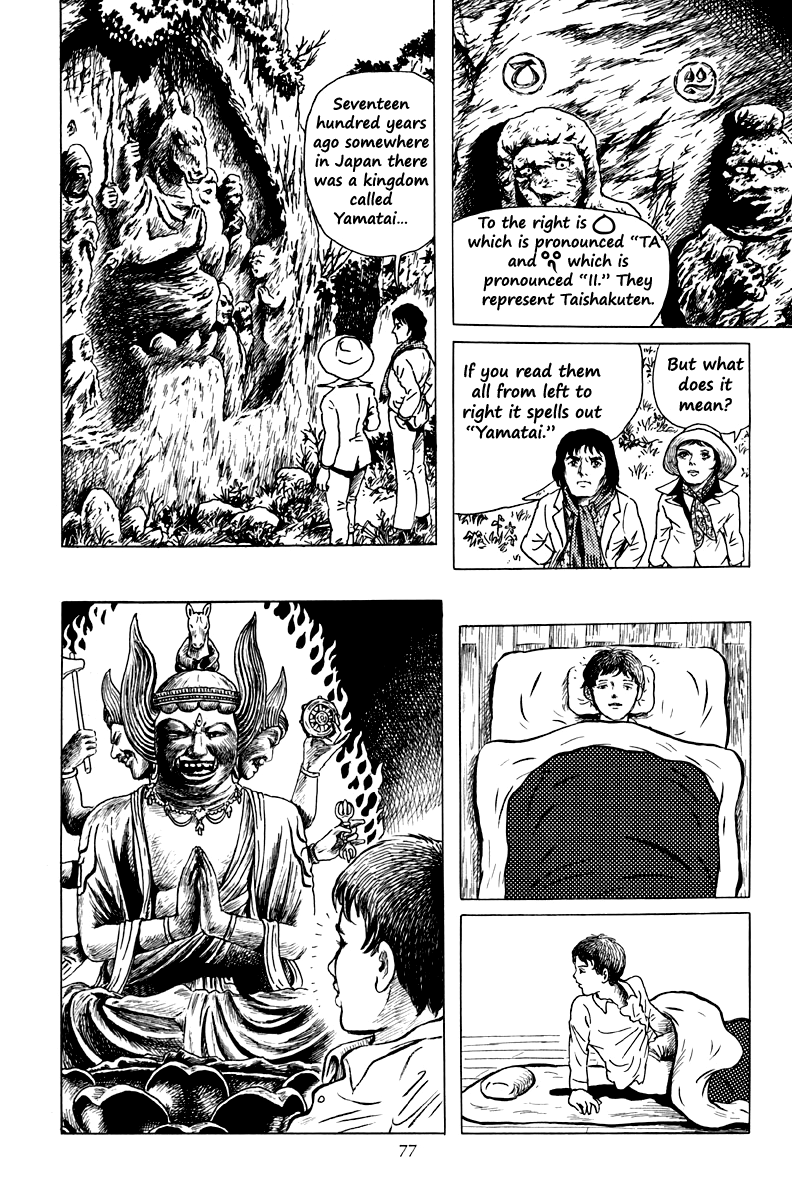Ankoku Shinwa Chapter 3.2 page 8 - Chapter 3 v2 : The Chapter of the Ghouls