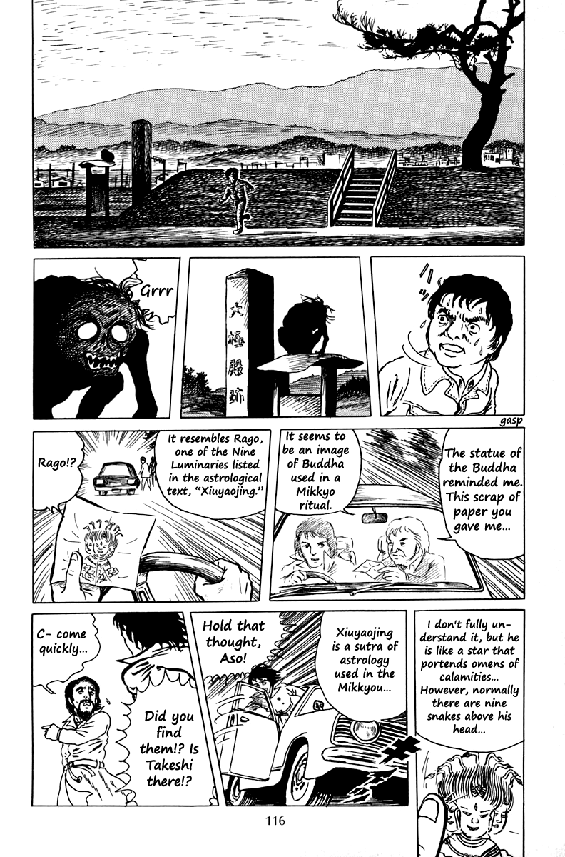 Ankoku Shinwa Chapter 4.2 page 15 - Chapter 4 v2 : The Chapter of the Underworld