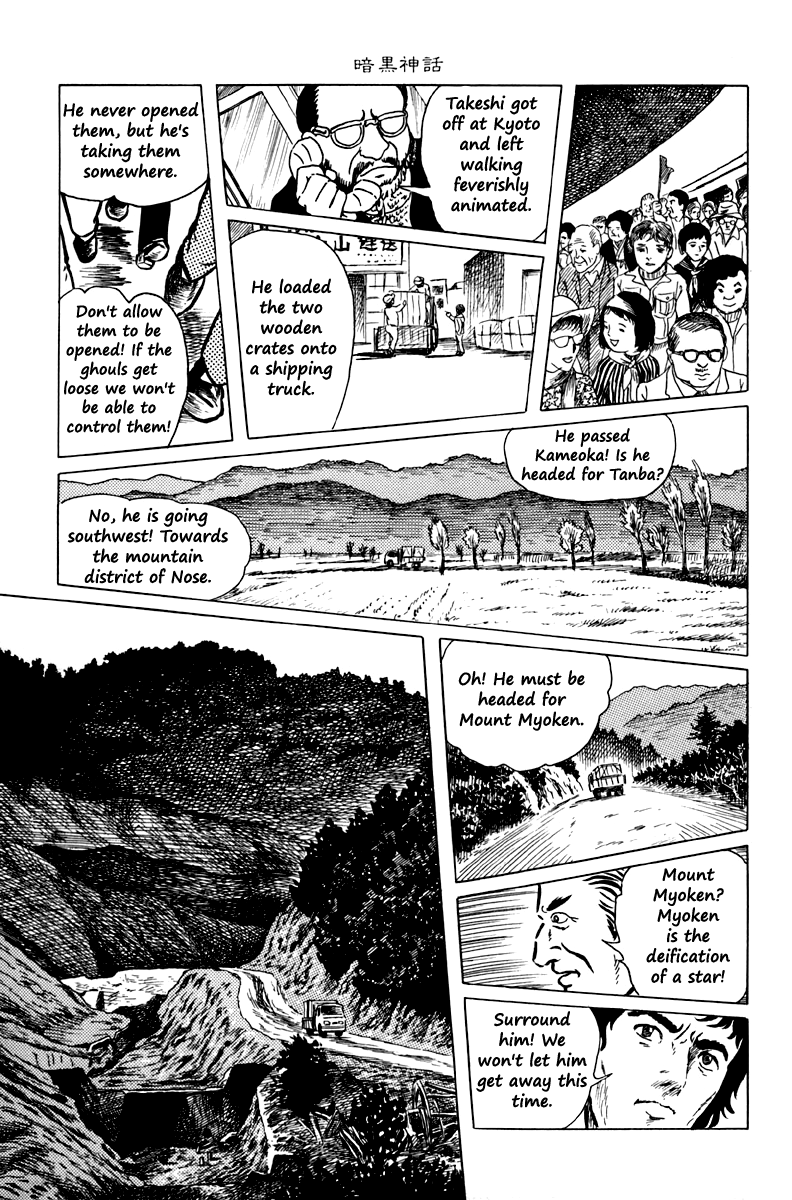 Ankoku Shinwa Chapter 4.2 page 18 - Chapter 4 v2 : The Chapter of the Underworld