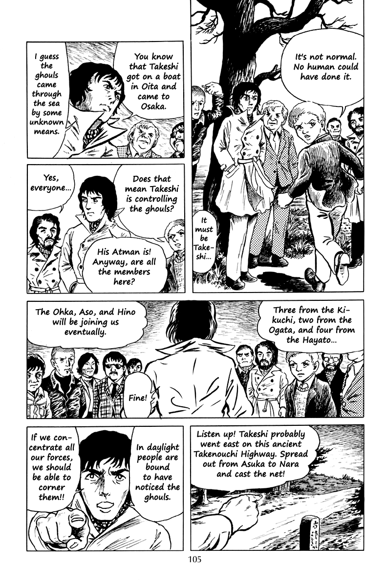 Ankoku Shinwa Chapter 4.2 page 4 - Chapter 4 v2 : The Chapter of the Underworld