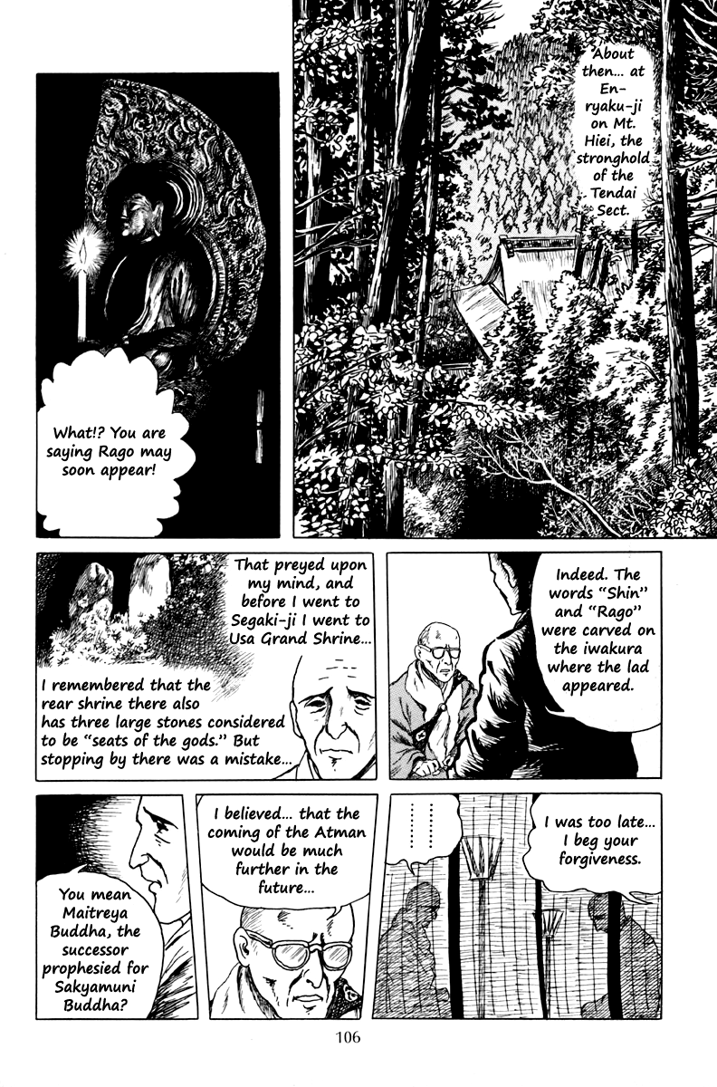 Ankoku Shinwa Chapter 4.2 page 5 - Chapter 4 v2 : The Chapter of the Underworld
