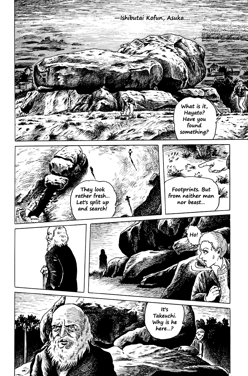 Ankoku Shinwa Chapter 4.2 page 7 - Chapter 4 v2 : The Chapter of the Underworld