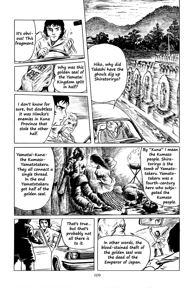 Ankoku Shinwa Chapter 4.2 page 8 - Chapter 4 v2 : The Chapter of the Underworld