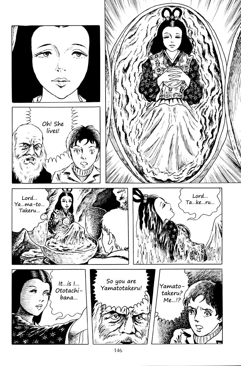 Ankoku Shinwa Chapter 5.2 page 13 - Chapter 5 v2 : The Chapter of the Human