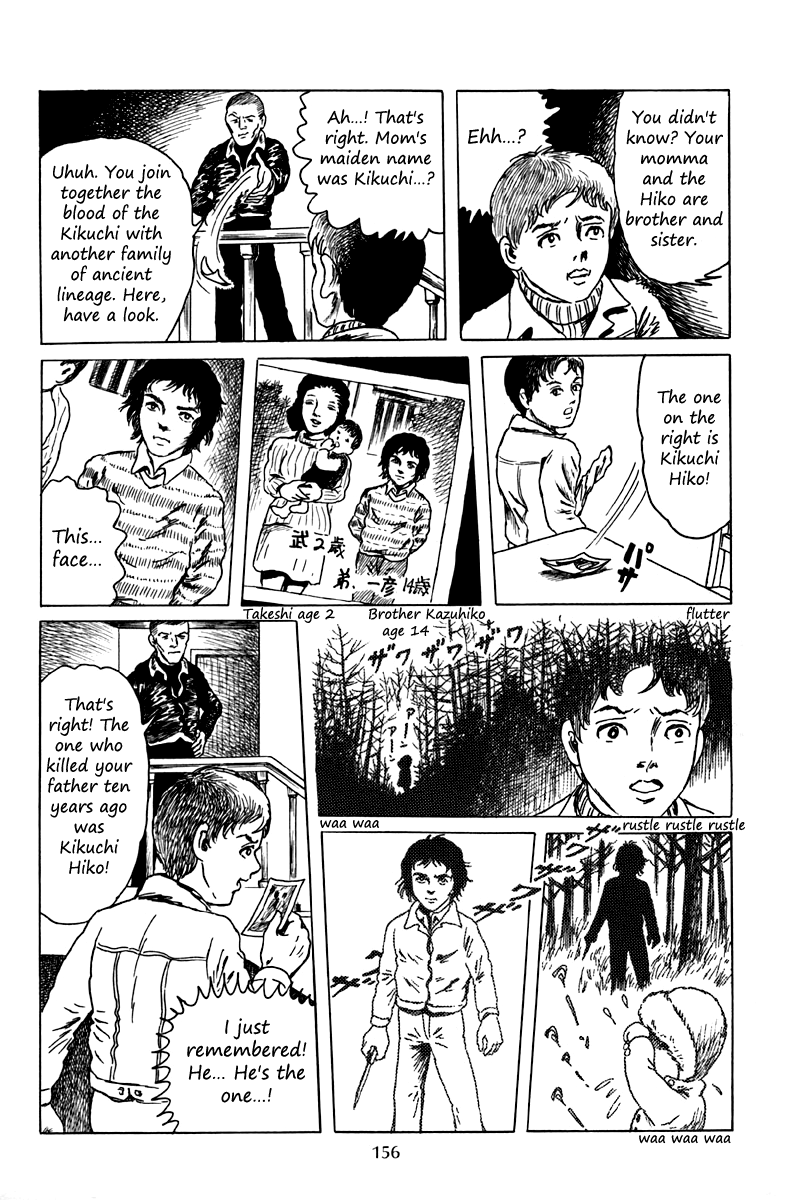 Ankoku Shinwa Chapter 5.2 page 23 - Chapter 5 v2 : The Chapter of the Human