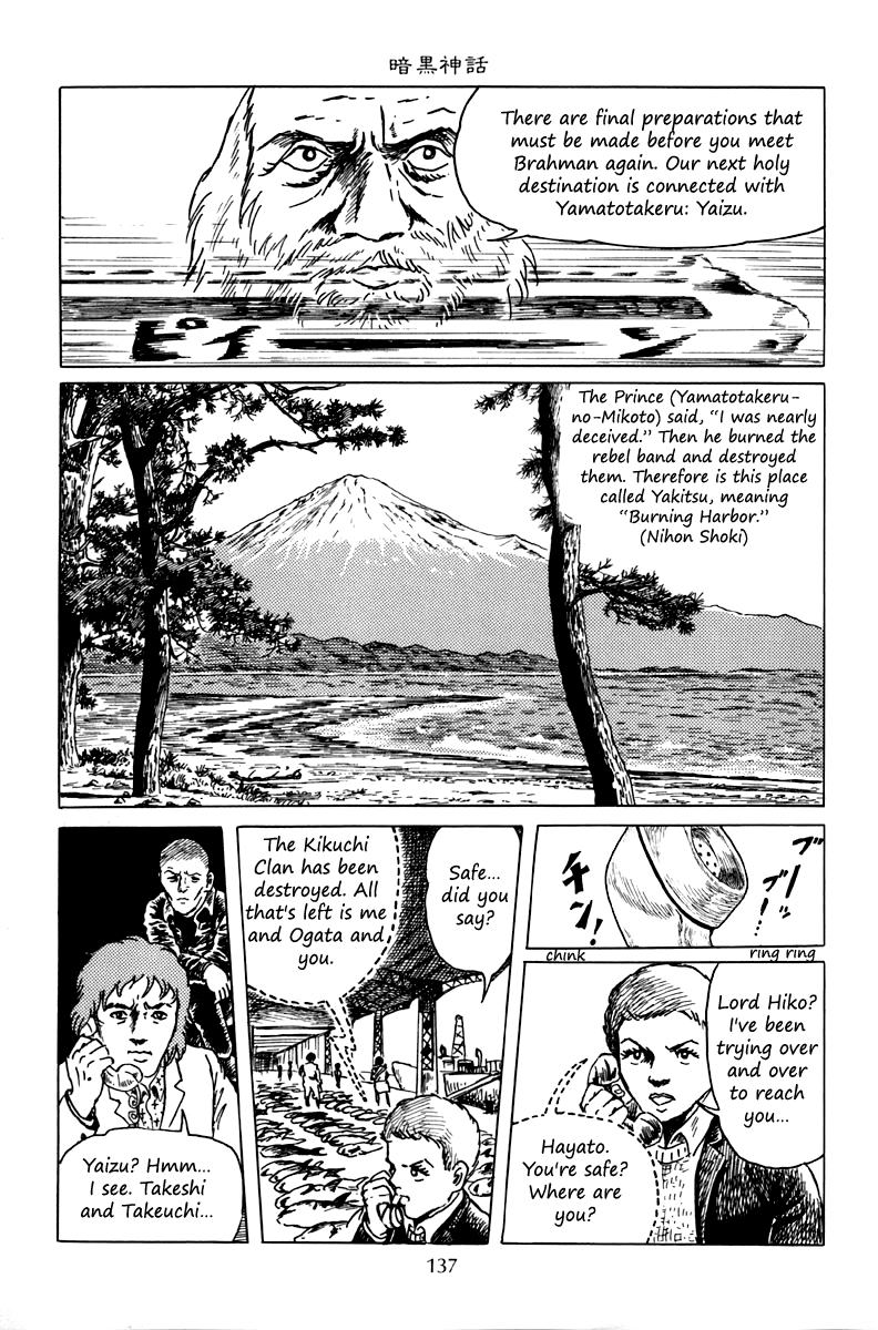 Ankoku Shinwa Chapter 5.2 page 4 - Chapter 5 v2 : The Chapter of the Human