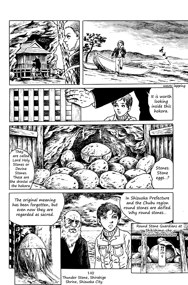 Ankoku Shinwa Chapter 5.2 page 7 - Chapter 5 v2 : The Chapter of the Human