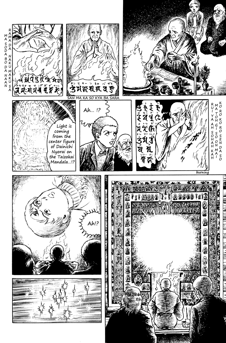 Ankoku Shinwa Chapter 6.2 page 21 - Chapter 6 v2 : The Chapter of Heaven