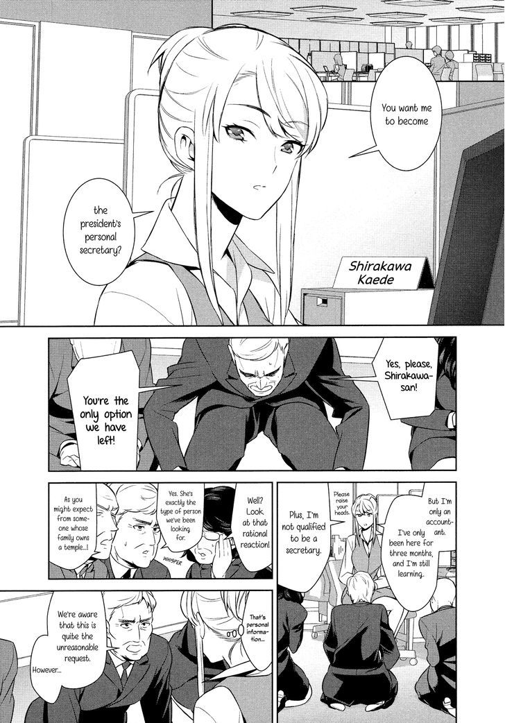 Anmari sono Kinisasenaide Chapter 1 page 1 - Chapter 1
