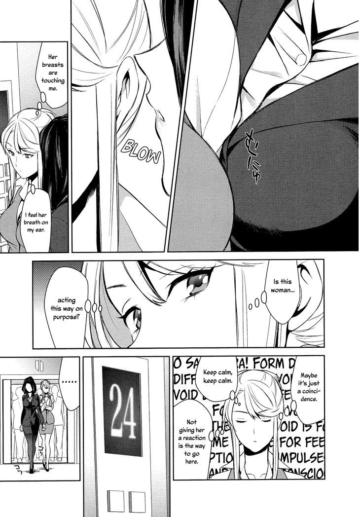 Anmari sono Kinisasenaide Chapter 1 page 11 - Chapter 1