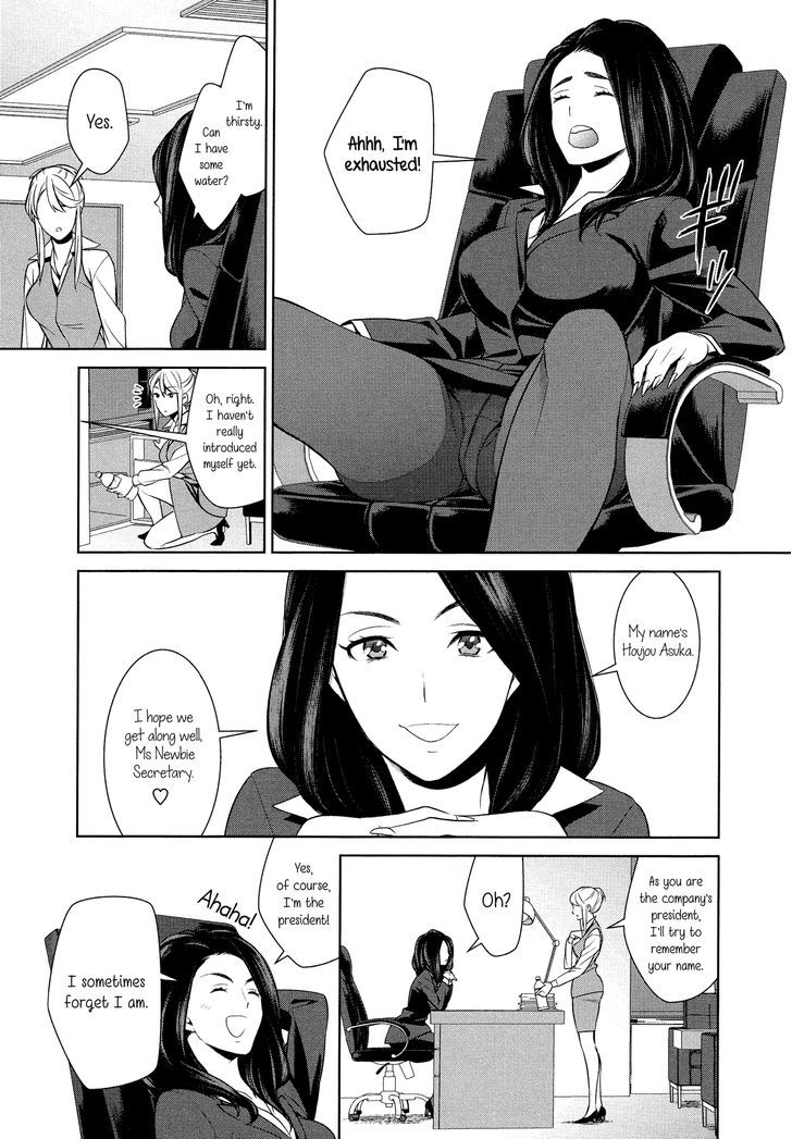 Anmari sono Kinisasenaide Chapter 1 page 12 - Chapter 1