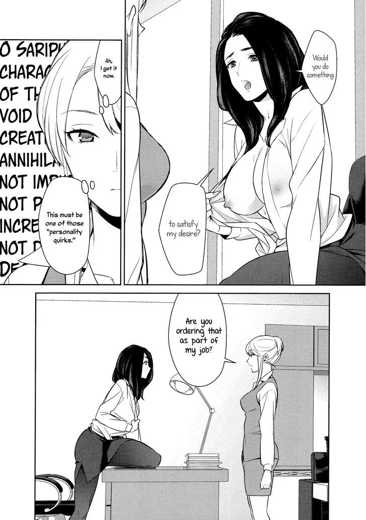 Anmari sono Kinisasenaide Chapter 1 page 14 - Chapter 1