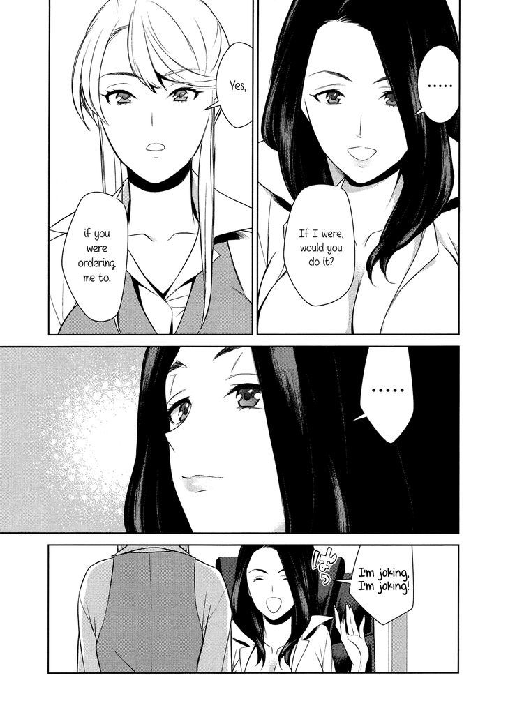 Anmari sono Kinisasenaide Chapter 1 page 15 - Chapter 1