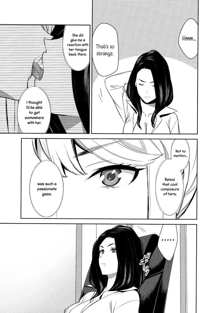Anmari sono Kinisasenaide Chapter 1 page 17 - Chapter 1