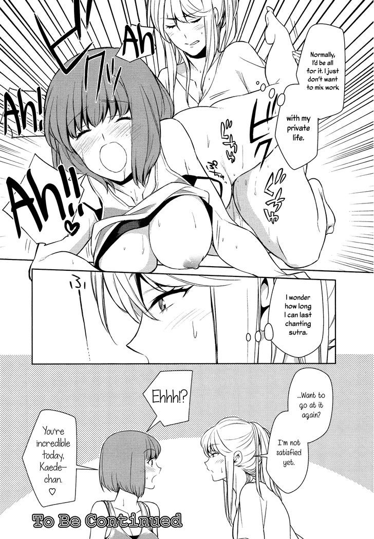 Anmari sono Kinisasenaide Chapter 1 page 24 - Chapter 1