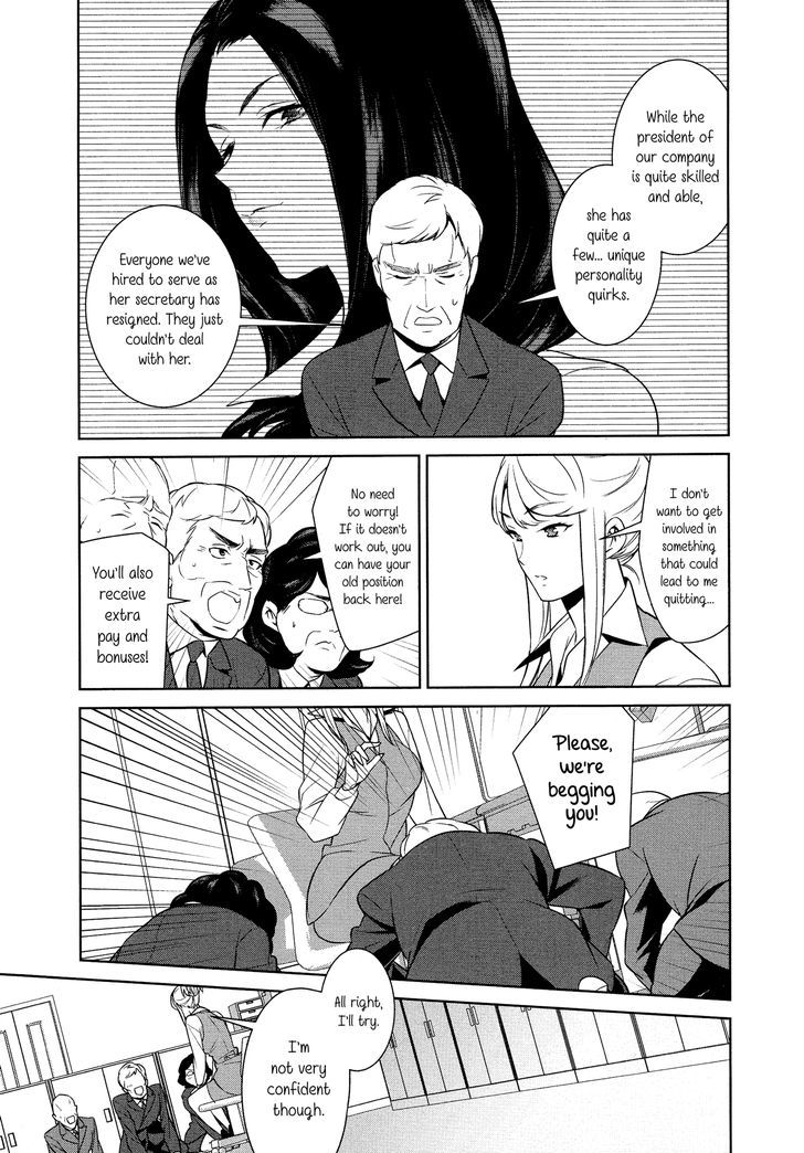 Anmari sono Kinisasenaide Chapter 1 page 3 - Chapter 1