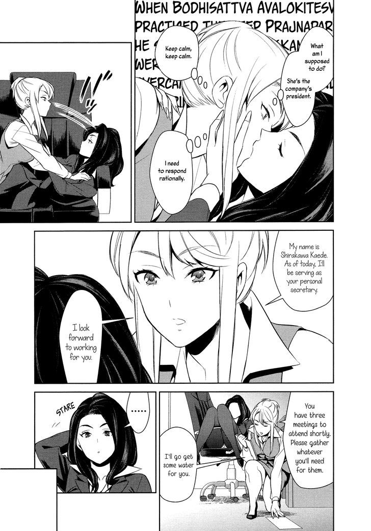 Anmari sono Kinisasenaide Chapter 1 page 8 - Chapter 1