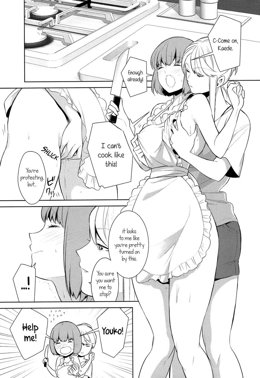Anmari sono Kinisasenaide Chapter 2 page 1 - Chapter 2
