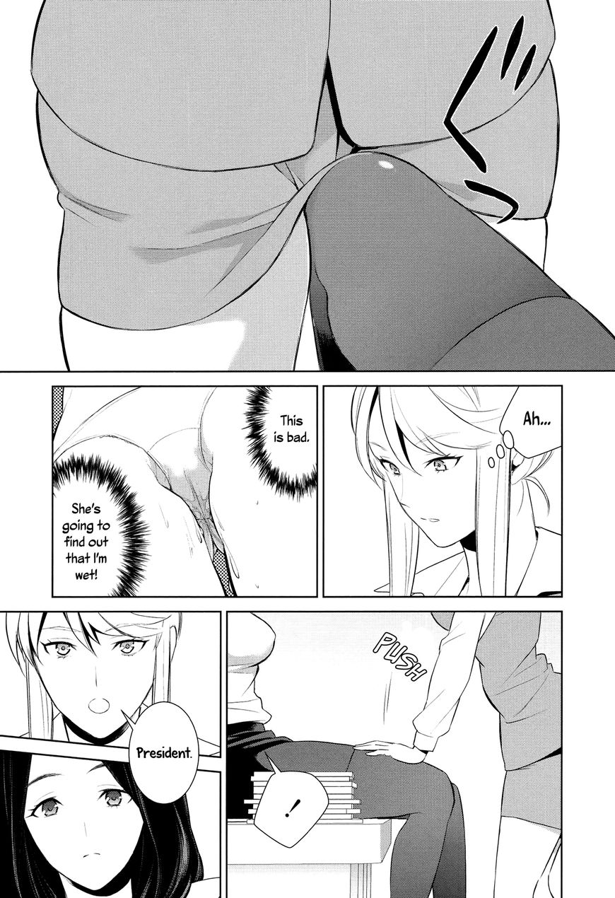 Anmari sono Kinisasenaide Chapter 2 page 13 - Chapter 2