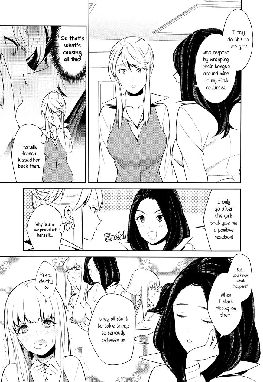 Anmari sono Kinisasenaide Chapter 2 page 15 - Chapter 2