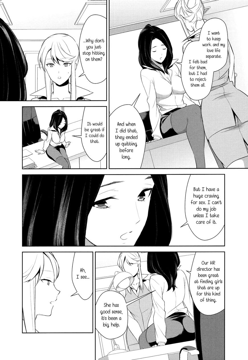 Anmari sono Kinisasenaide Chapter 2 page 16 - Chapter 2