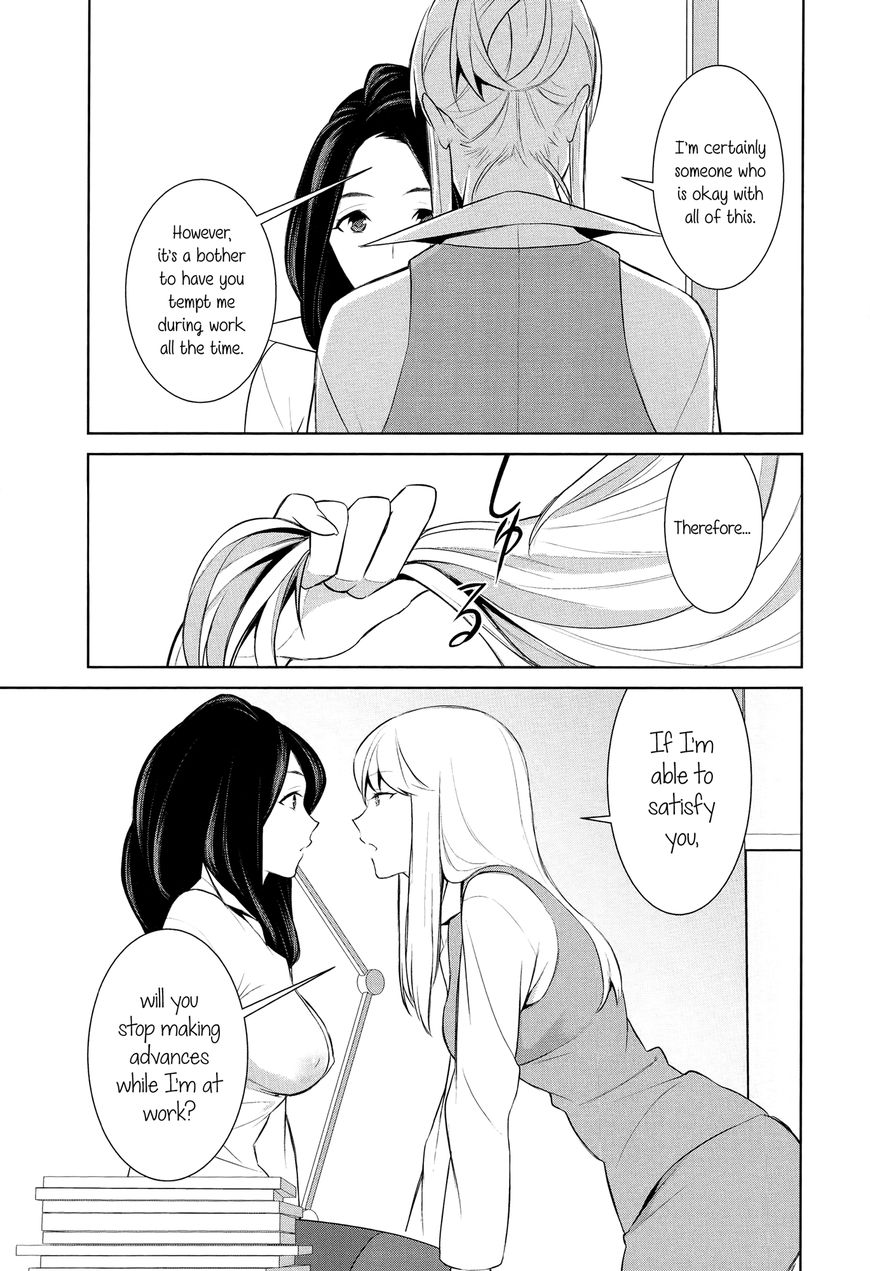 Anmari sono Kinisasenaide Chapter 2 page 17 - Chapter 2
