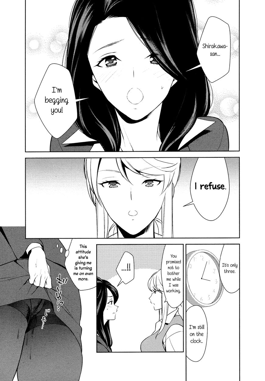 Anmari sono Kinisasenaide Chapter 3 page 1 - Chapter 3