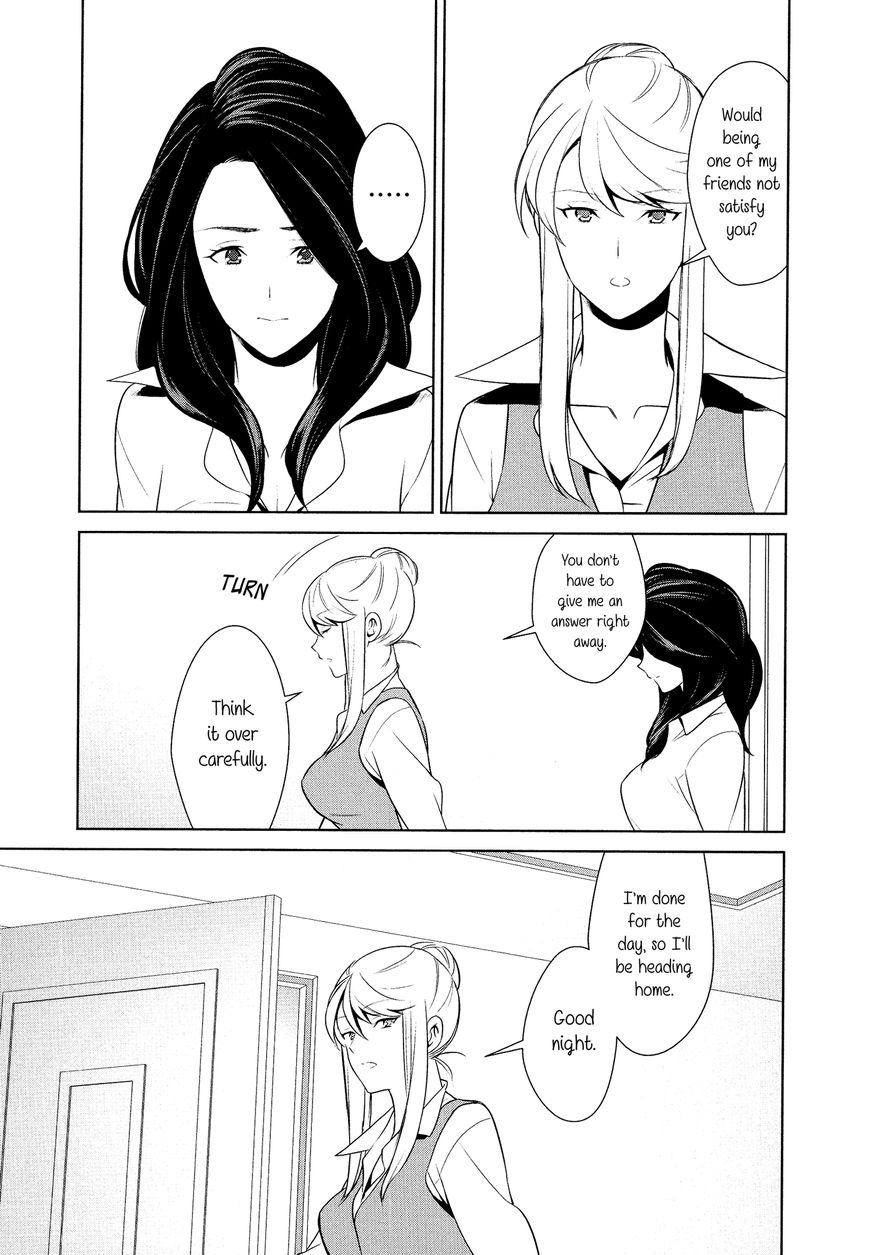 Anmari sono Kinisasenaide Chapter 3 page 12 - Chapter 3