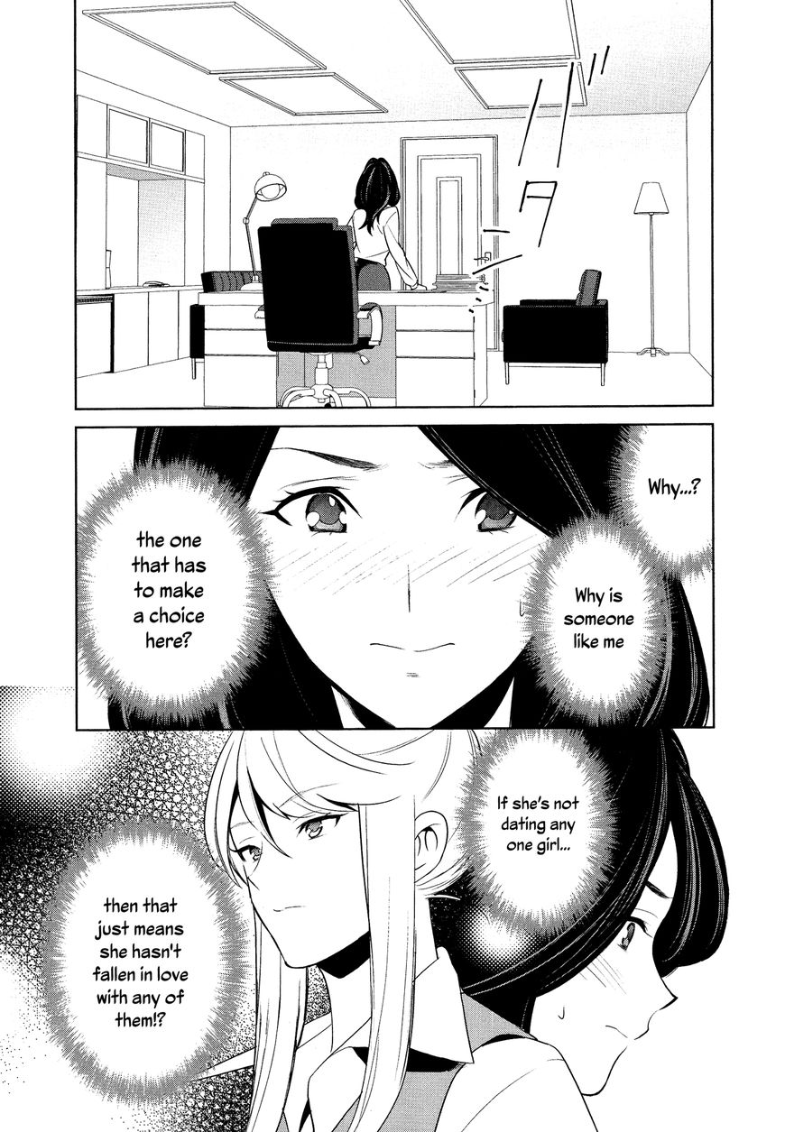 Anmari sono Kinisasenaide Chapter 3 page 13 - Chapter 3