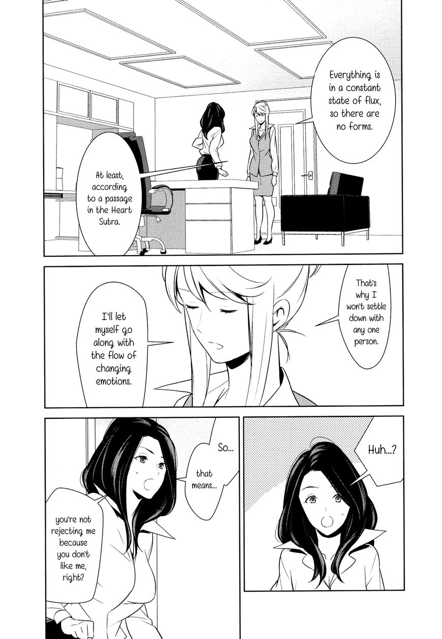 Anmari sono Kinisasenaide Chapter 3 page 9 - Chapter 3