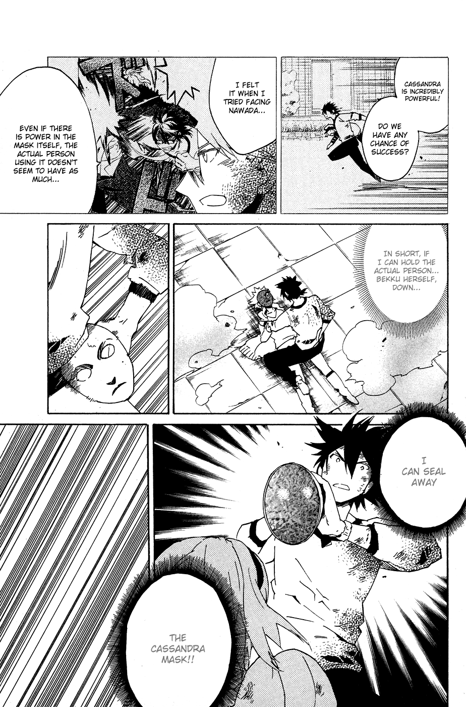Ann Cassandra Chapter 8 page 23 - Chapter 8: unCassandra [END]