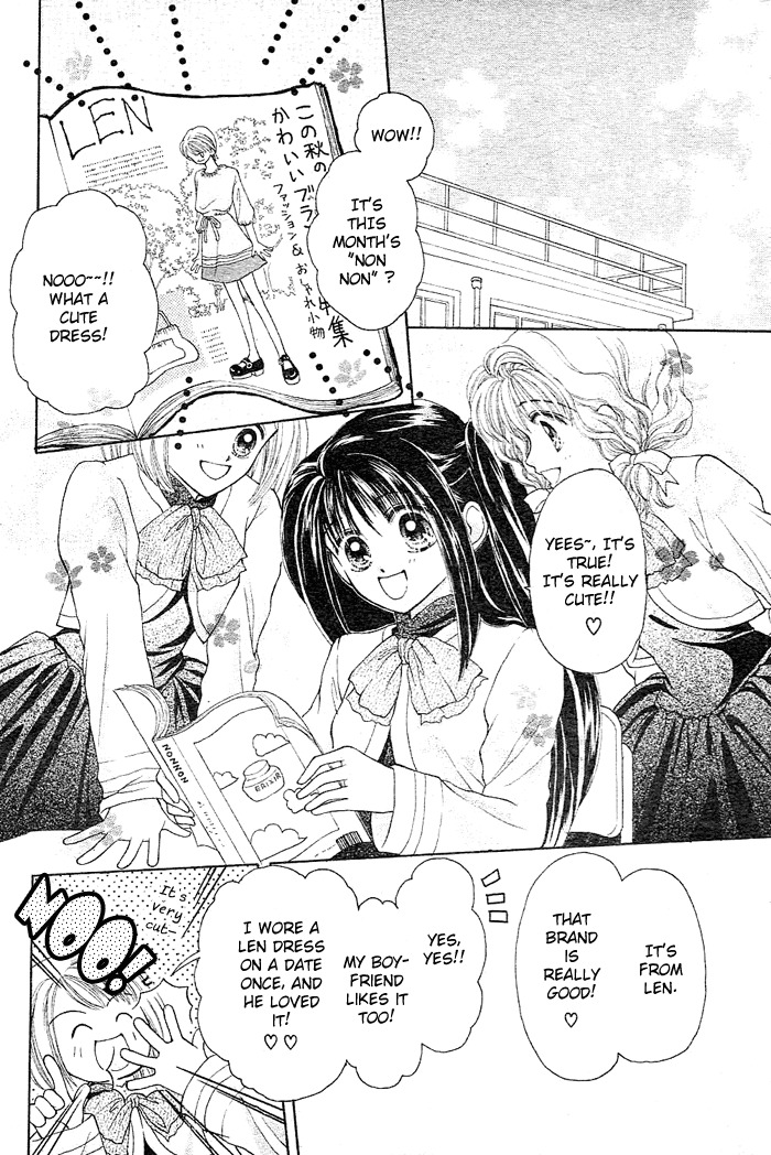 Ann-chan no Mekurumeku Chapter 1 page 13 - Chapter 1