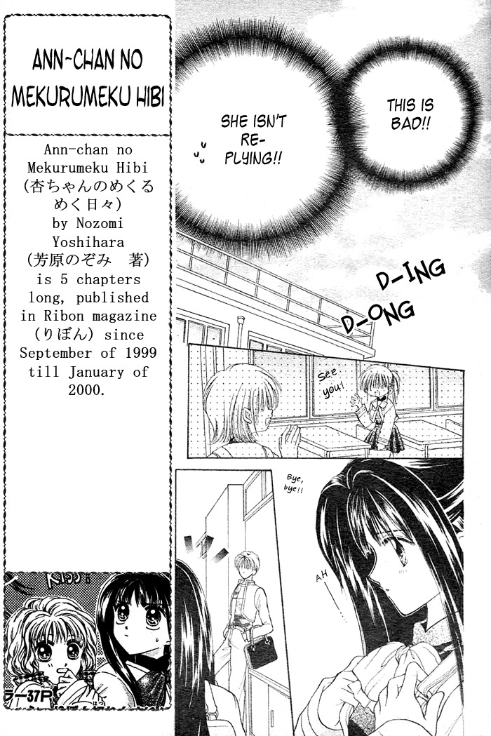 Ann-chan no Mekurumeku Chapter 1 page 16 - Chapter 1