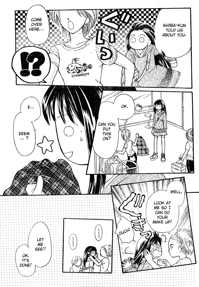 Ann-chan no Mekurumeku Chapter 1 page 24 - Chapter 1