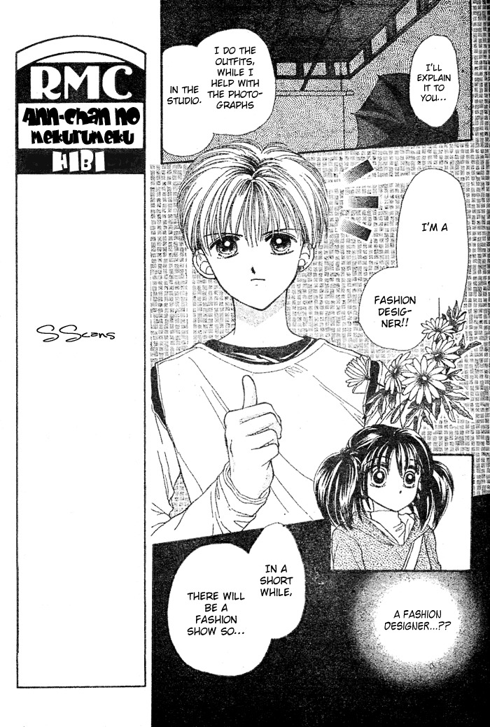 Ann-chan no Mekurumeku Chapter 1 page 32 - Chapter 1
