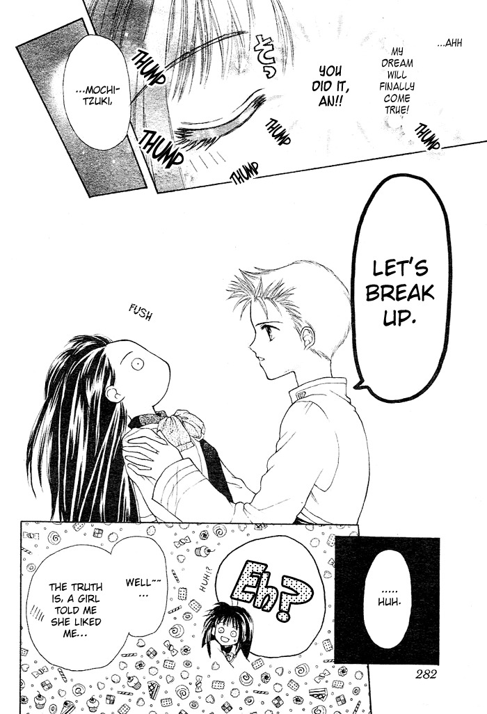 Ann-chan no Mekurumeku Chapter 1 page 5 - Chapter 1