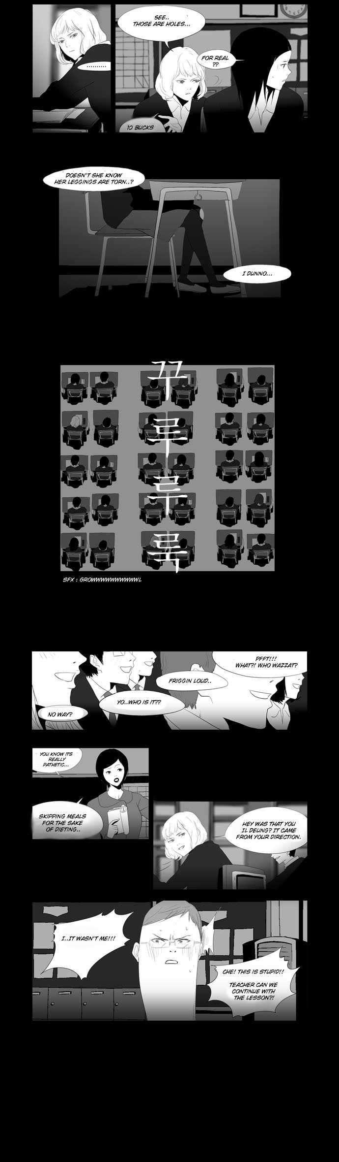 Annarasumanara Chapter 1 page 16 - Chapter 1