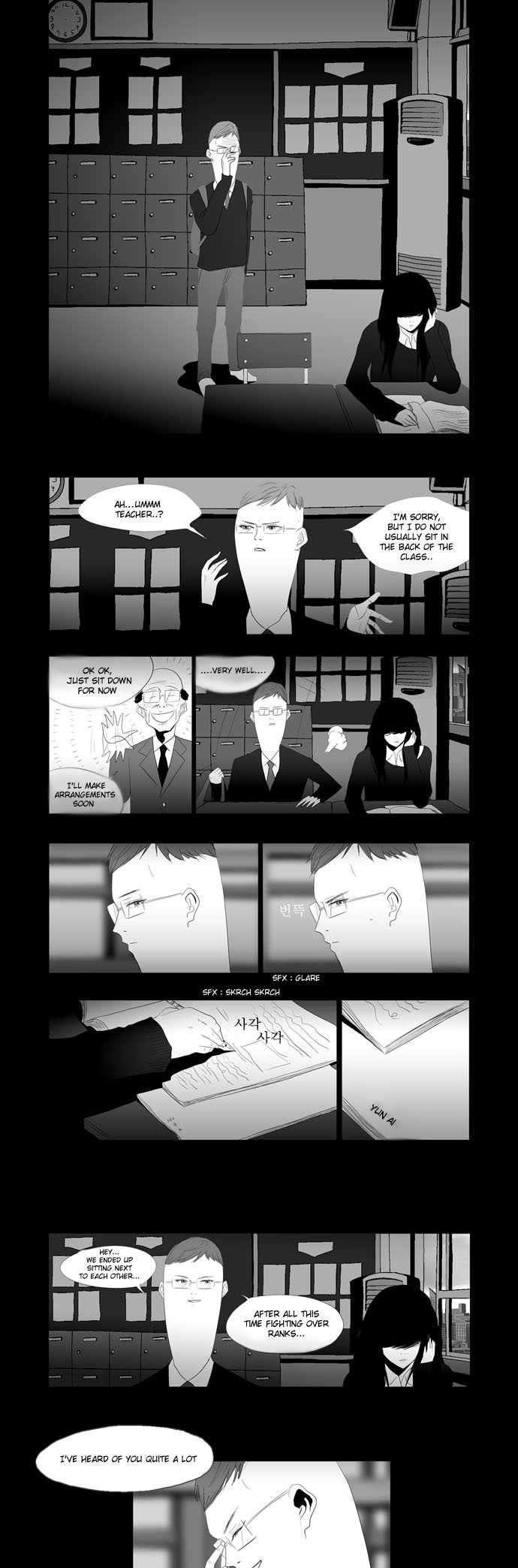 Annarasumanara Chapter 1 page 7 - Chapter 1