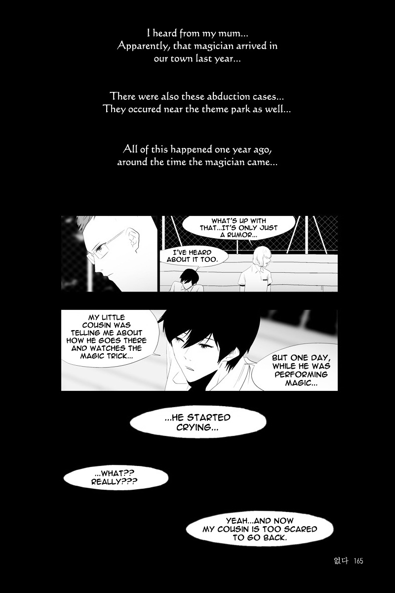 Annarasumanara Chapter 13 page 21 - Chapter 13 : episode 13 - Non-existent