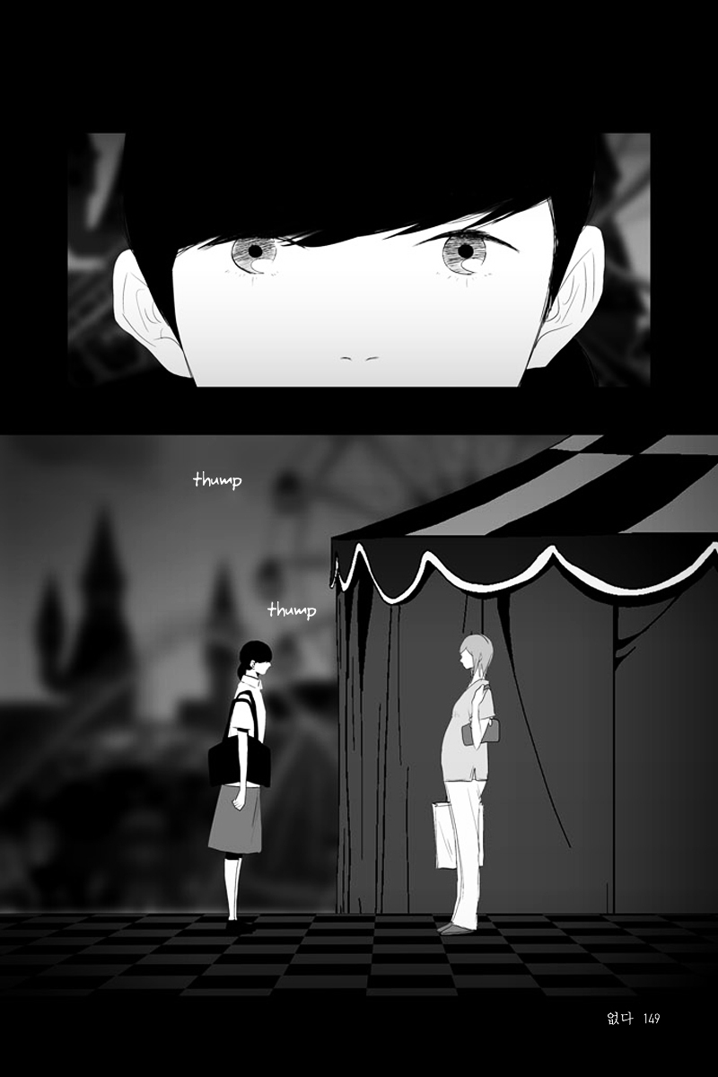 Annarasumanara Chapter 13 page 5 - Chapter 13 : episode 13 - Non-existent