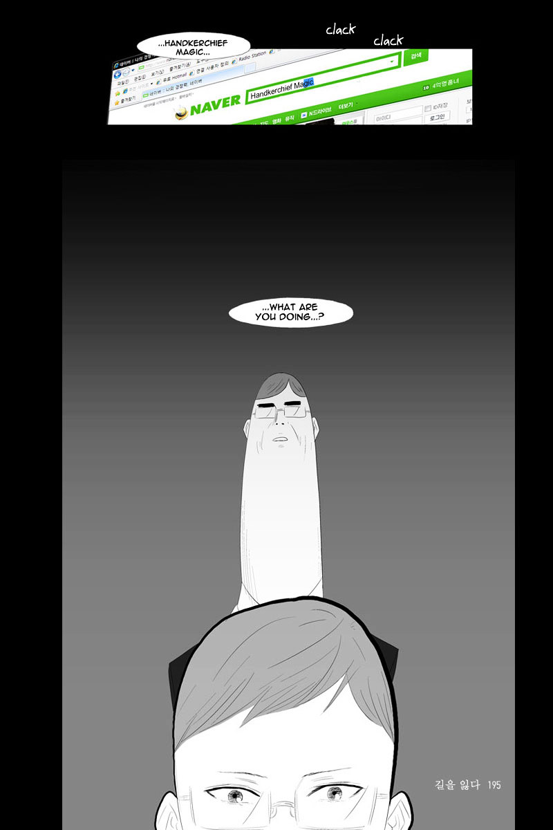 Annarasumanara Chapter 14 page 16 - Chapter 14 : episode 14 - Losing the Way