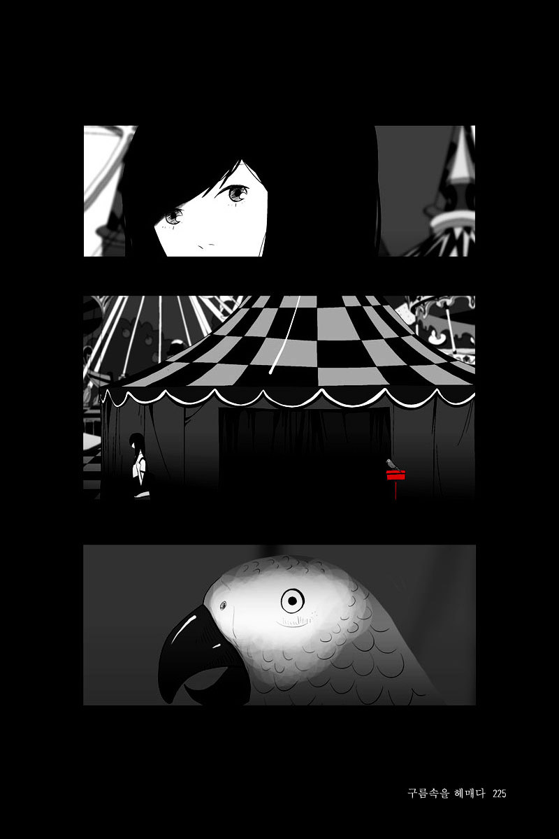 Annarasumanara Chapter 15 page 12 - Chapter 15 : episode 15 - Wandering in the Clouds