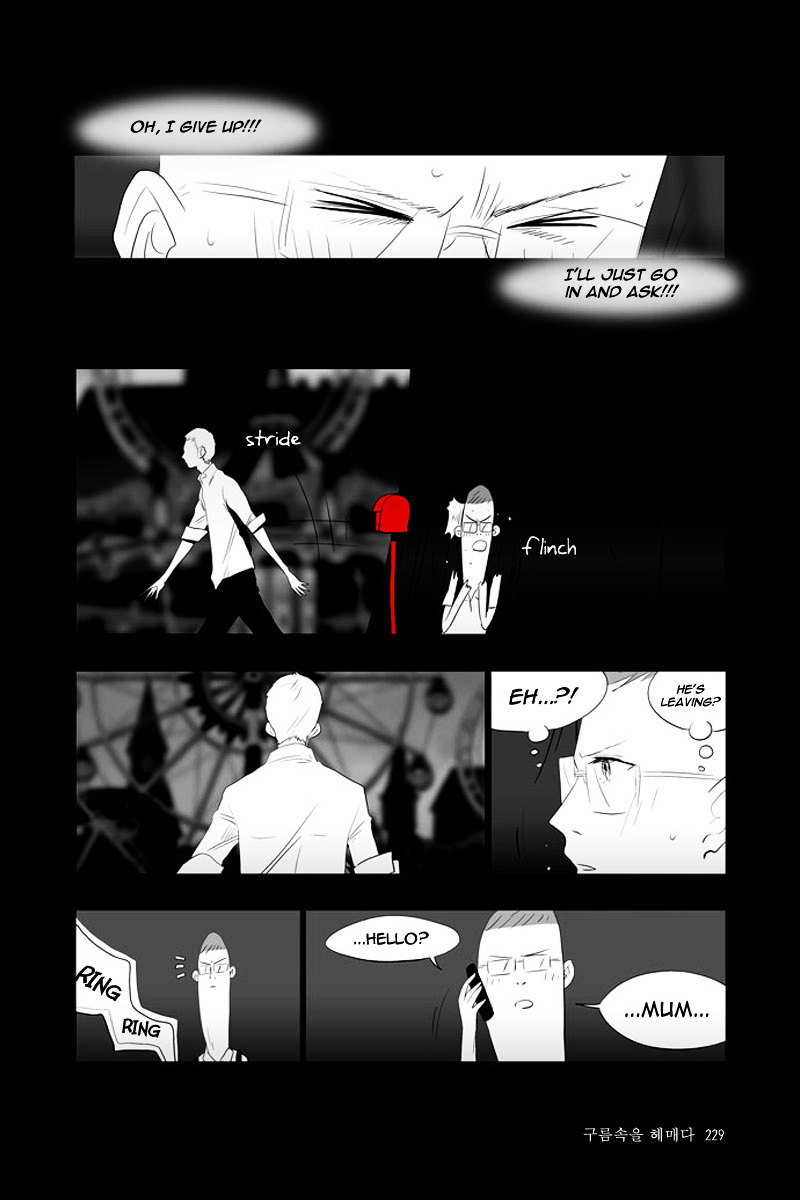 Annarasumanara Chapter 15 page 16 - Chapter 15 : episode 15 - Wandering in the Clouds