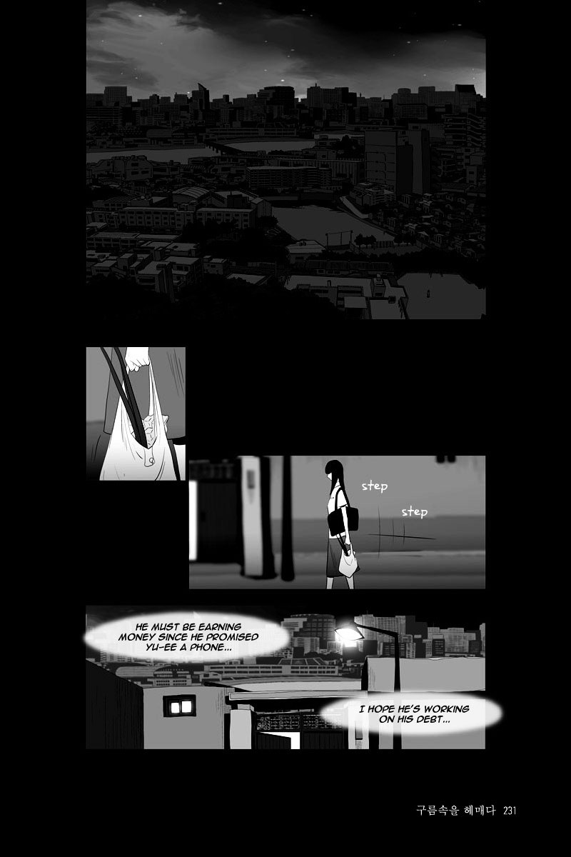 Annarasumanara Chapter 15 page 18 - Chapter 15 : episode 15 - Wandering in the Clouds