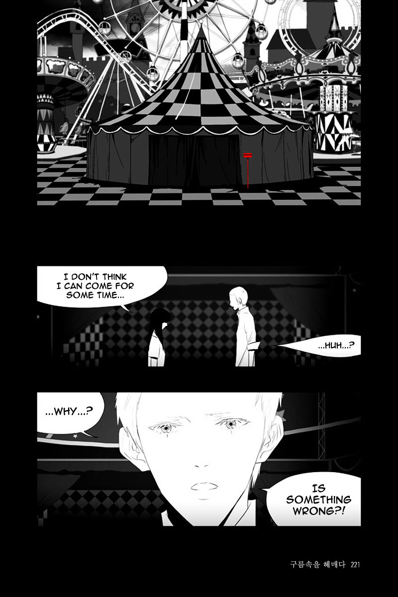 Annarasumanara Chapter 15 page 8 - Chapter 15 : episode 15 - Wandering in the Clouds